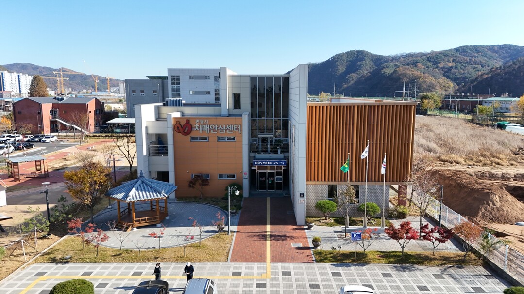 경북 안동, 통합 마음건강체계 구축…...