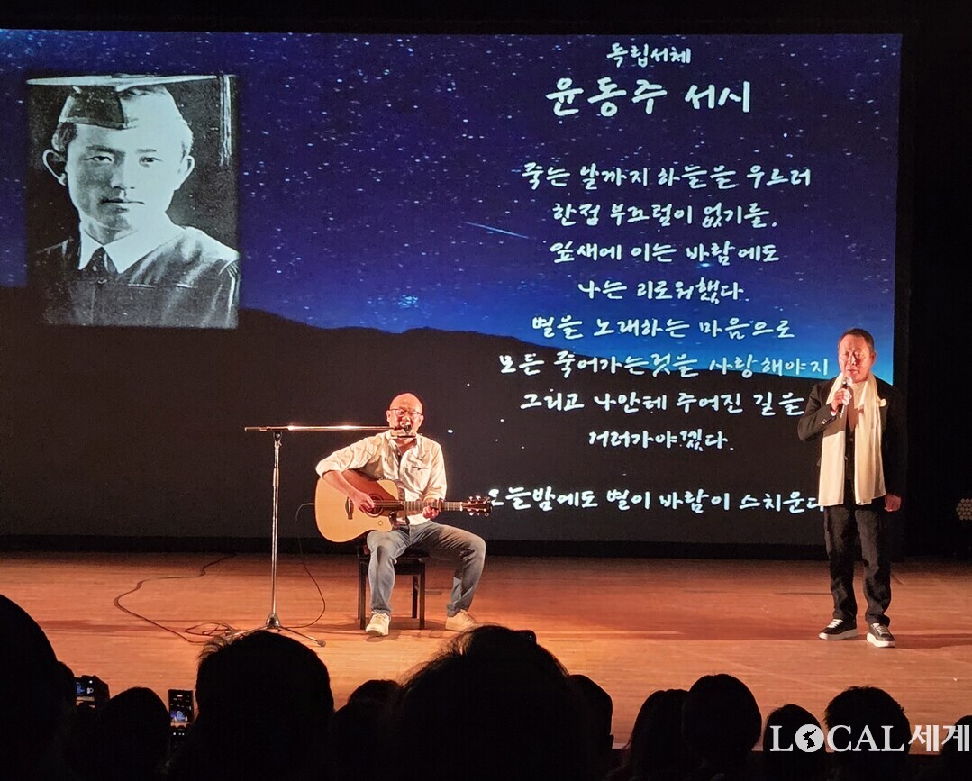 재일조선족 40년 역사와 희망을 노래하다…2025 전일본중국조선족단체 송년음악회 성료