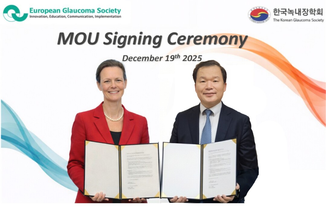 한국녹내장학회, 유럽녹내장학회와 학술...