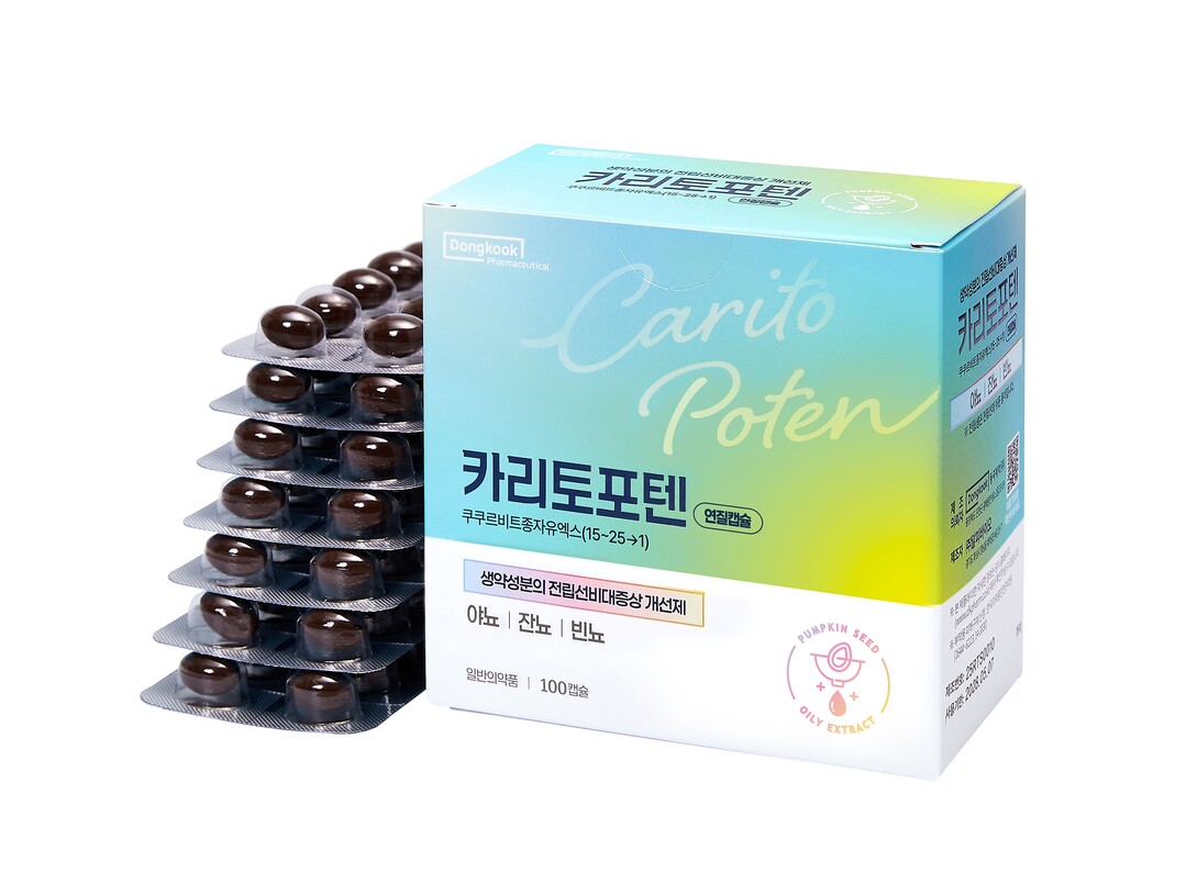 동국제약 카리토포텐, 전립선비대증 배...