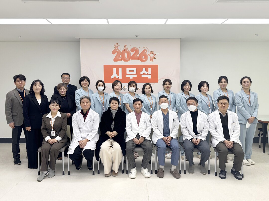 울산엘리야병원, 2026년 시무식 개최