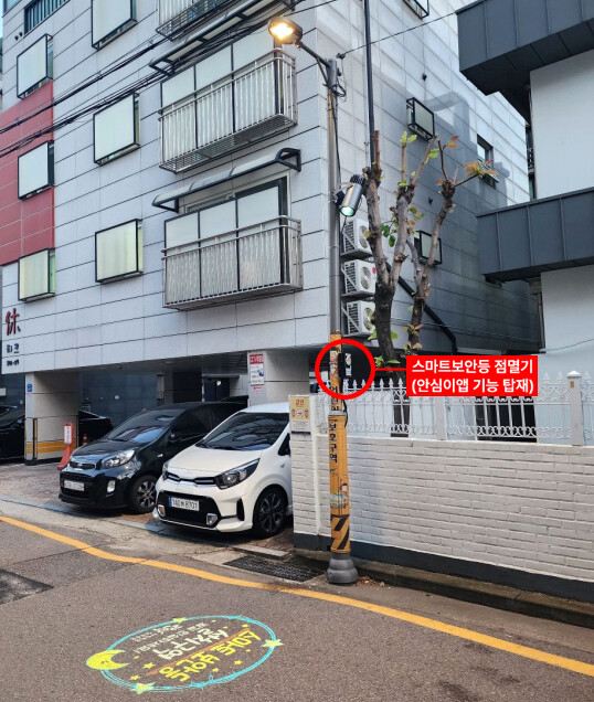 관악구, 이면도로·통학로에 보안등·스...