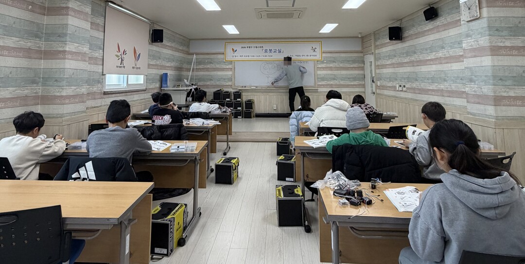 인천 부평구 드림스타트, 맞춤형서비스...