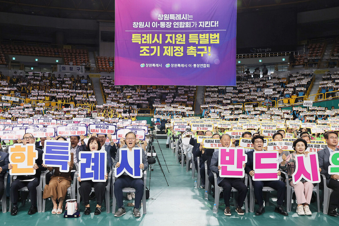 장금용 창원특례시장 권한대행 “202...