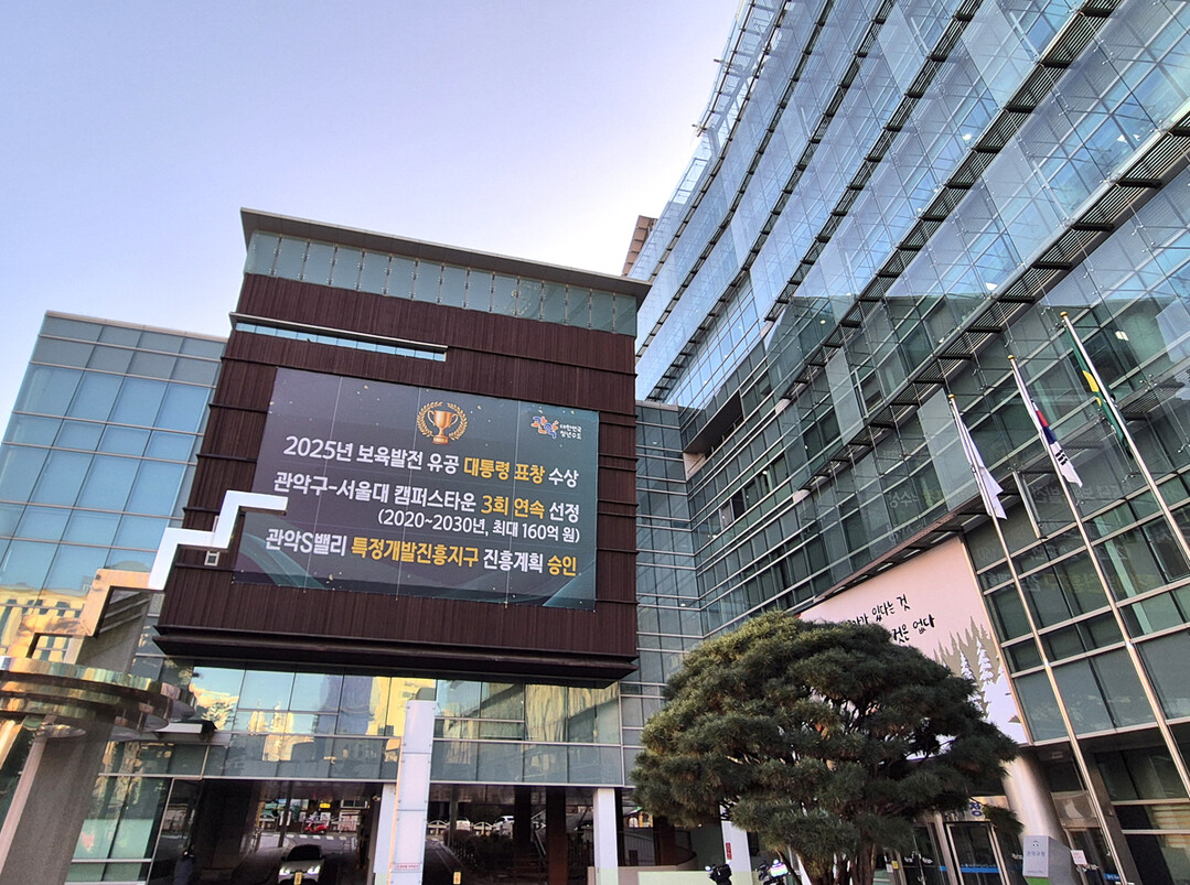 관악구, 1월 정기분 등록면허세 15...