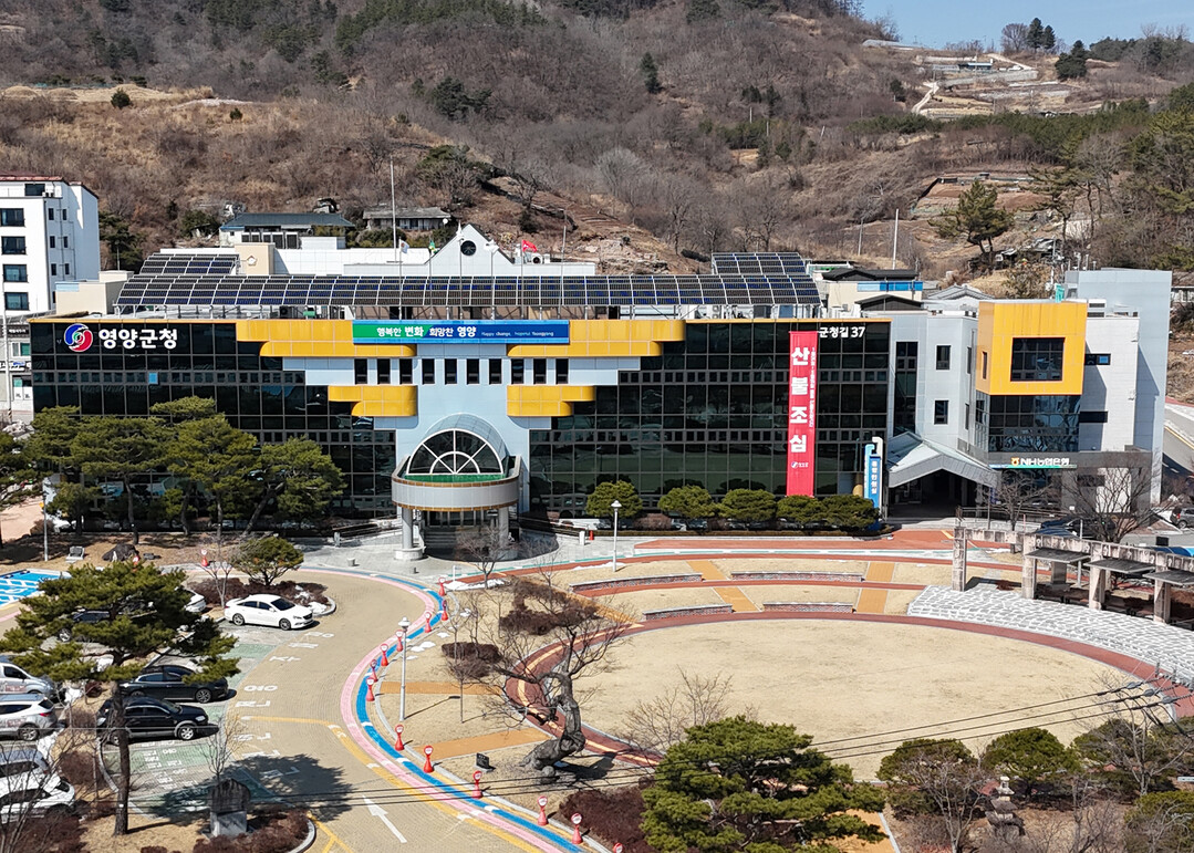 영양군, 1월 자동차세 연납 신청 접...