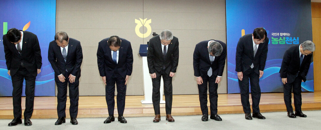 강호동 농협중앙회장, 농민신문사 회장...