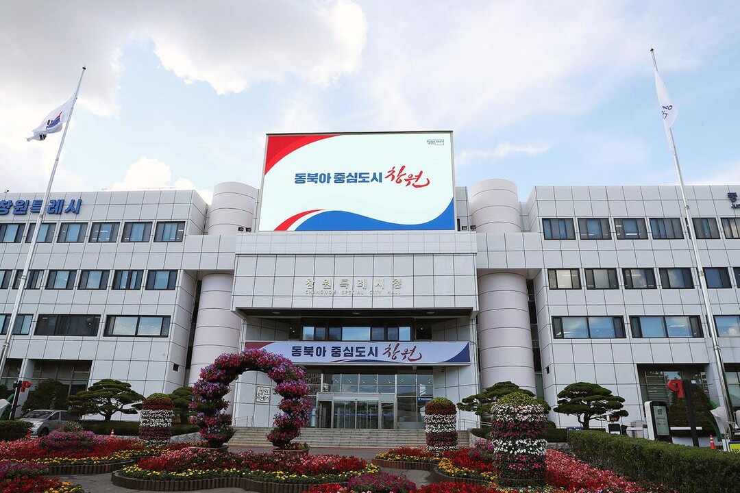 창원시, 비영리단체·자원봉사 공익활동...