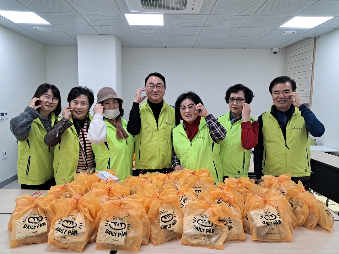 부산 구포1동 ‘안심빵 나눔’ 올해도...