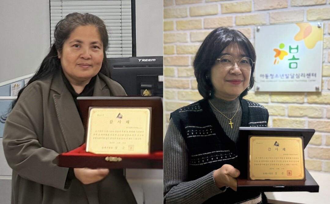 부산 동래구, 드림스타트 후원 민간기...