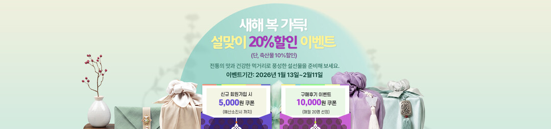 의성군, 설 명절 맞아 ‘의성장날’ ...