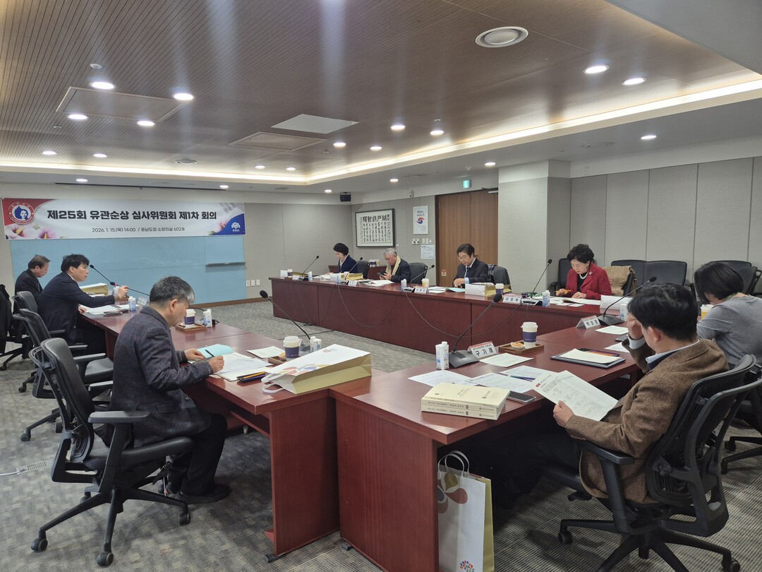 충남도, 제25회 유관순상·유관순횃불...