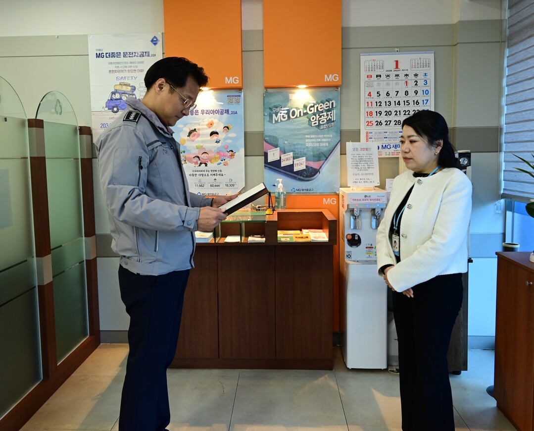 부산수영경찰서, ‘로맨스 스캠’ 막은...