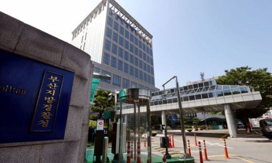 부산 경찰 2건, 경찰청 ‘특별성과 ...