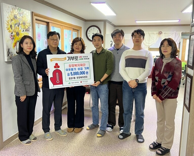 부산 북구 로뎀활동지원센터, 5년 연...