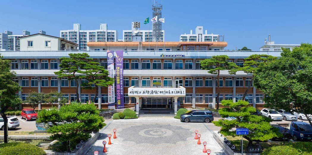 금산군, 충남도 '다자녀 맘 ...