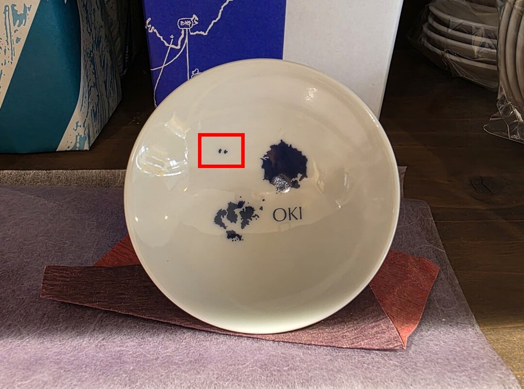 술잔에 ‘독도 표기’까지…日 오키섬의...