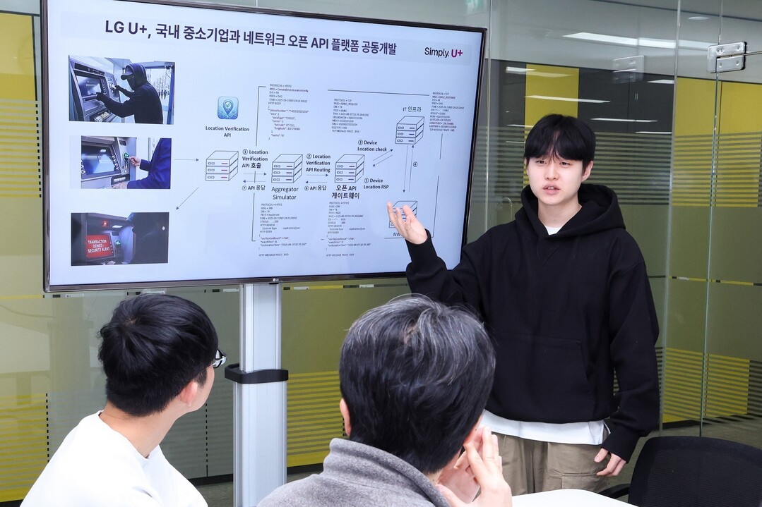 LG유플러스, 국내 중소기업과 오픈 ...