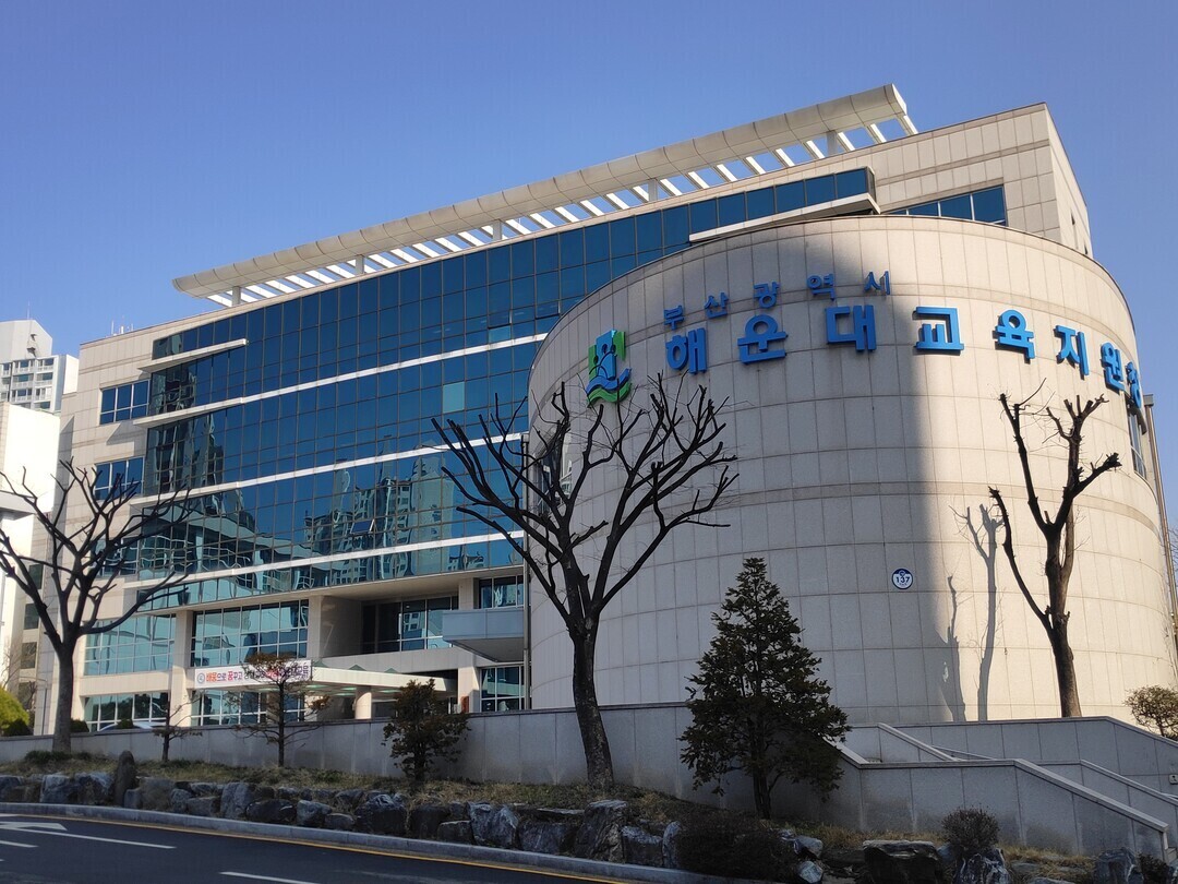 해운대교육지원청, 2026 학원자율관...