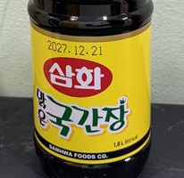 식약처, 삼화식품공사 ‘삼화맑은국간장...