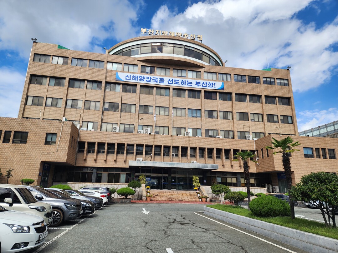 부산해수청, 2026년 부산항 컨테이...