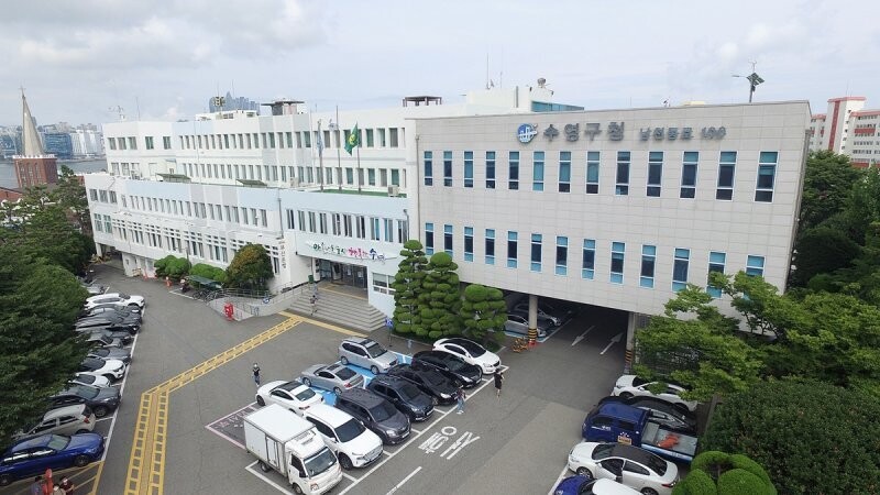 부산시 수영구 광안4동, 설 앞두고 ...