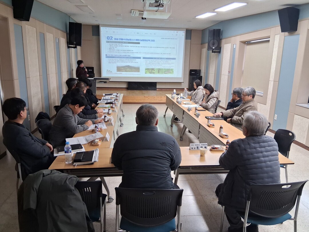 의성 전통수리 농업시스템 보전 실태 ...