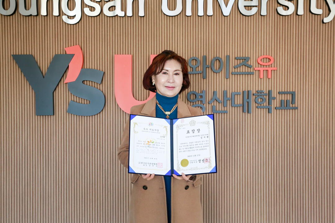 와이즈유 영산대 시니어모델학과 늦깎이...