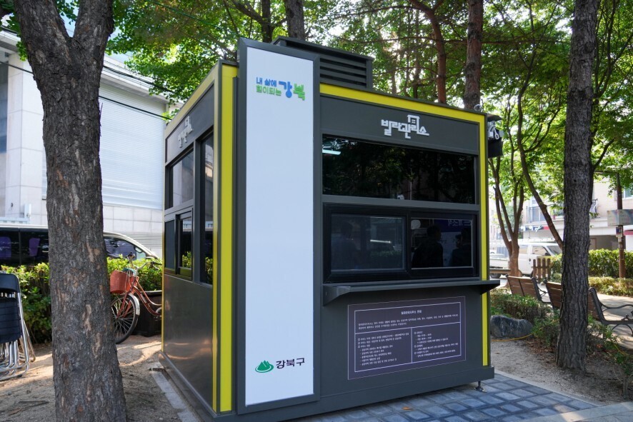 강북구, ‘빌라관리사무소’ 전 동 확...