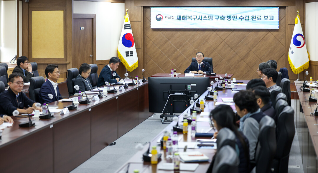 관세청, 전자통관시스템 재해대응 역량...