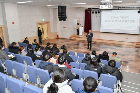 화천군 2026년 겨울방학 청소년 어학연수 최종 간담회