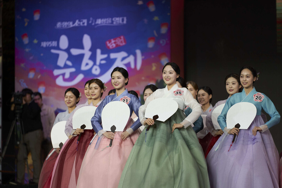 남원시, 제96회 춘향제 글로벌 춘향선발대회 참가자 모집