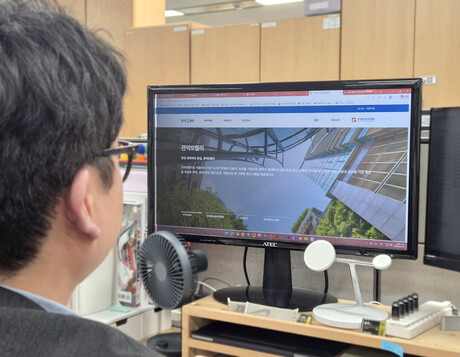 관악S밸리, 온라인으로 확장된다… 통합플랫폼 공식 오픈