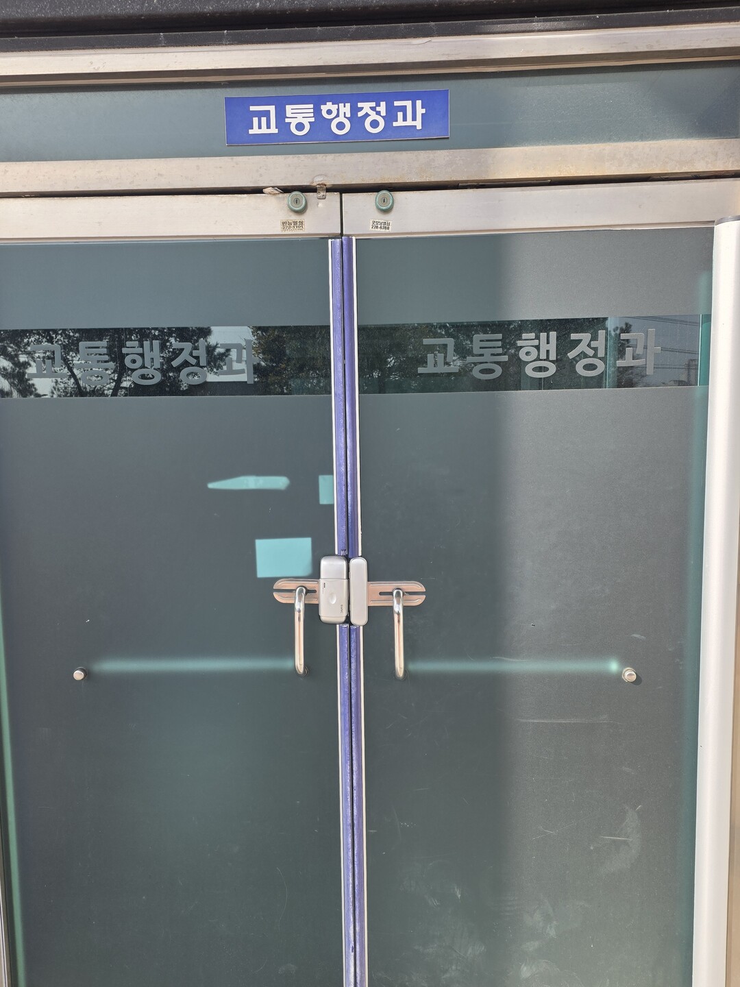 목포시 교통과, 직무유기 논란…시민 안전 ‘구멍 난 도로’