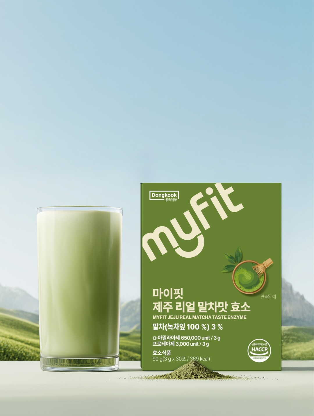 동국제약, ‘마이핏 제주 리얼 말차맛 효소’ 출시