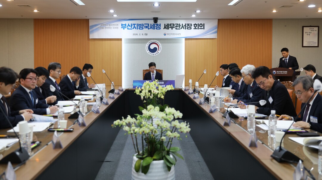 부산국세청 상반기 세무관서장 회의 개최, “공정하고 합리적인, 미래를 준비하는 국세청” 다짐 