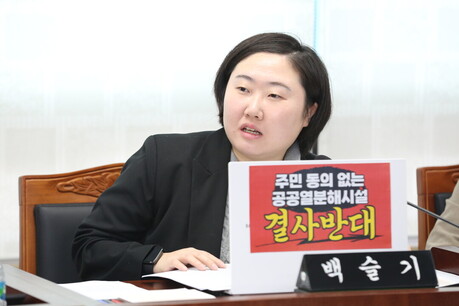 인천 서구 공공열분해시설 사업, 주민 반대로 결국 부결