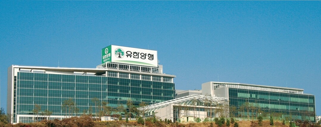 유한양행, 알레르기 질환 치료제 ‘레시게르셉트’ 글로벌 임상 2상 본격화