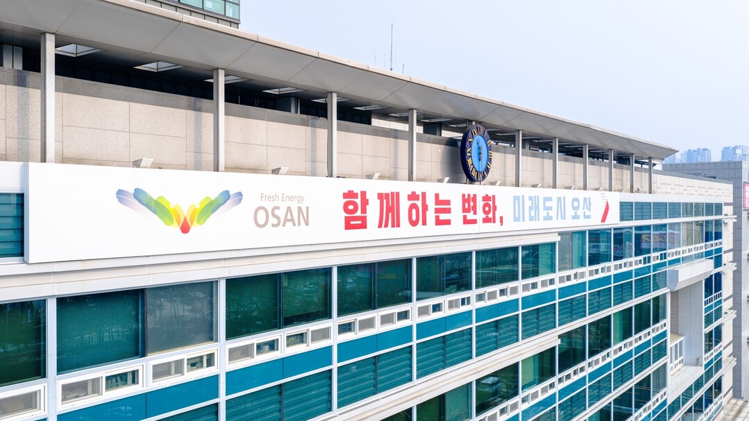 [기획] 1천794억 ‘실탄’ 확보한 오산…동·서를 잇고, 도시 체질 바꾼다