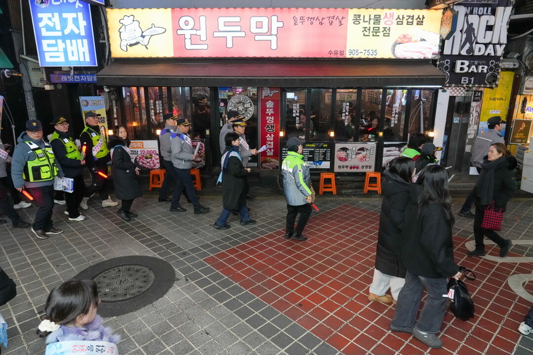 서울 강북구, 11월까지 민·관·경 ...