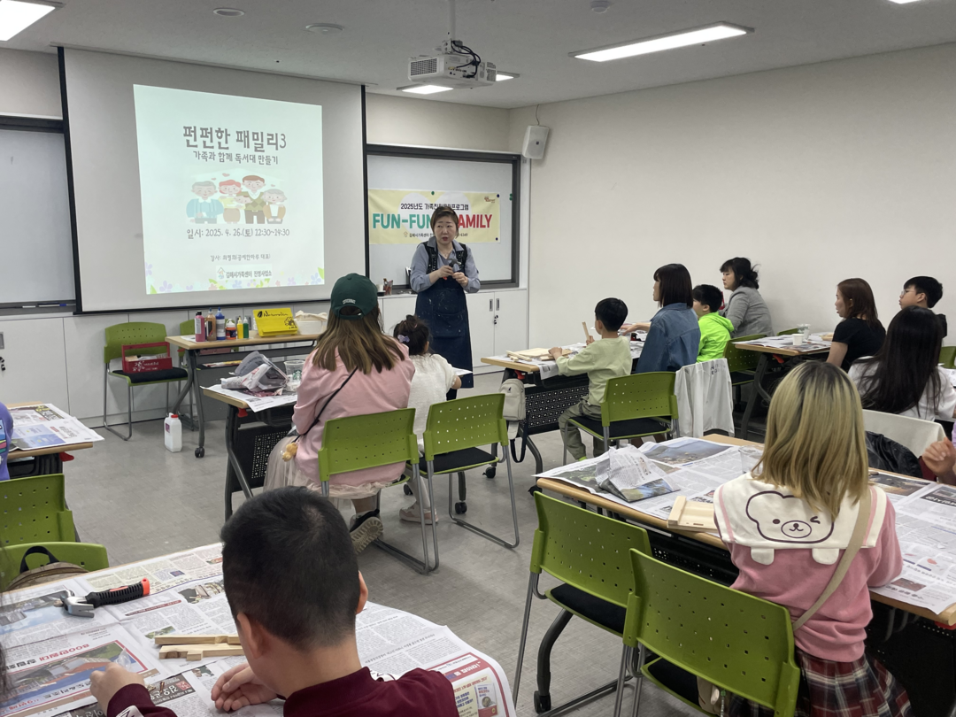 [기획]다문화 도시 김해, 복지를 미래 투자로…18억 투입 ‘장기 정착·인재 성장’ 지원 본격화