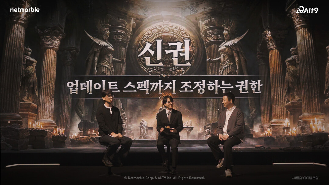 넷마블, 신작 'SOL: enchant' 온라인 쇼케이스 성료…“차별화된 전지적 MMORPG 지향”