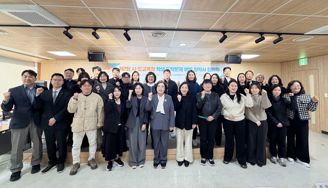 학생 도박예방교육 연 2회 의무화, ...