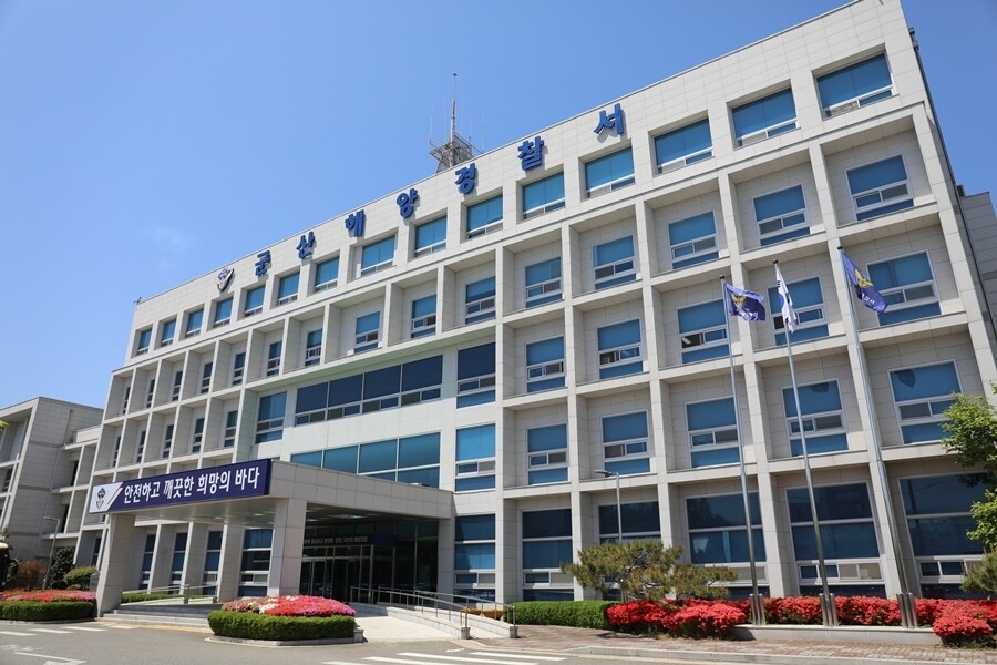 군산해경, 해상 석유 불법 유통 특별...