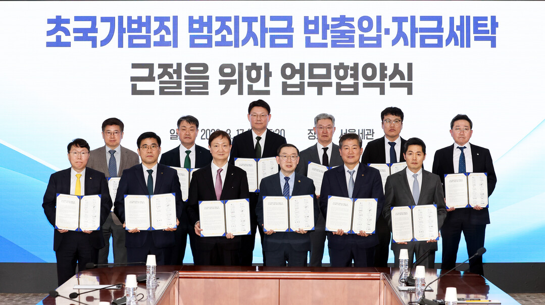 관세청·금감원·여신금융협회·9개 국내 카드사 뭉쳤다