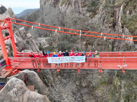 월출산국립공원 민 ‧ 관 합동 안전점검 실시