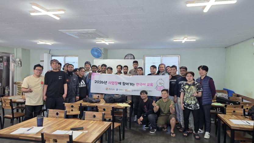 김해외국인근로자지원센터, ‘찾아가는 ...