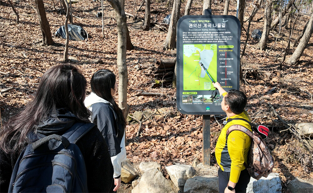 관악구, 관악산 ‘풀코스 관광’ 본격...