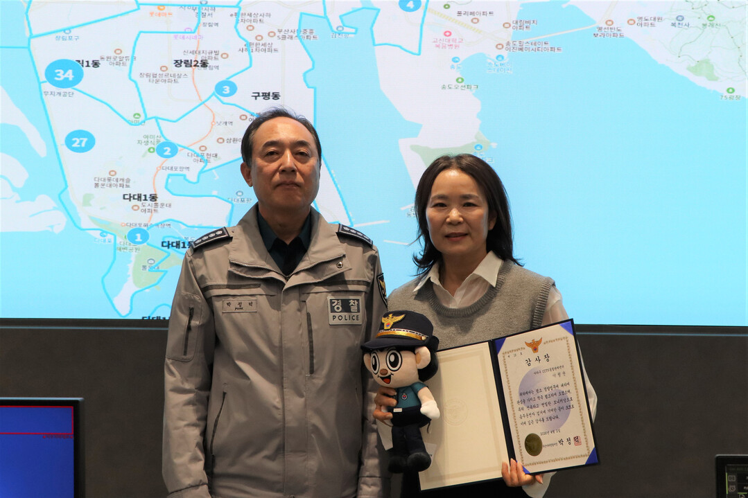 사하경찰서, 음주운전 검거 기여 CC...