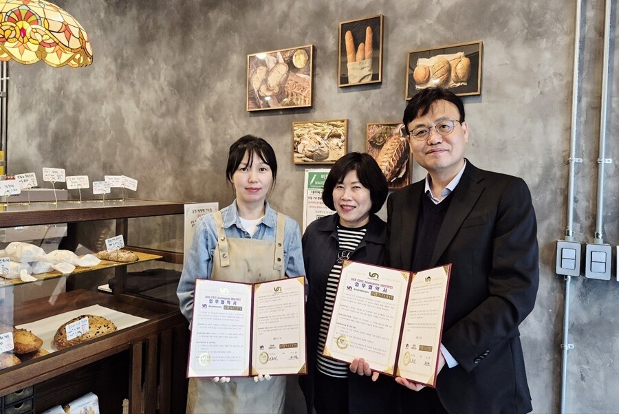 부산 남구 문현3동, ‘달콤한 팥빵’...